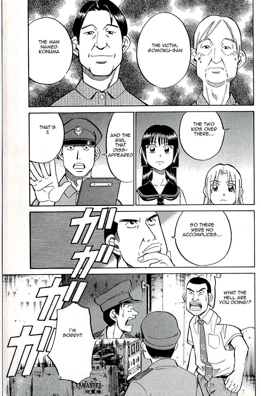 Page 21 Chapter 12 C.M.B.
