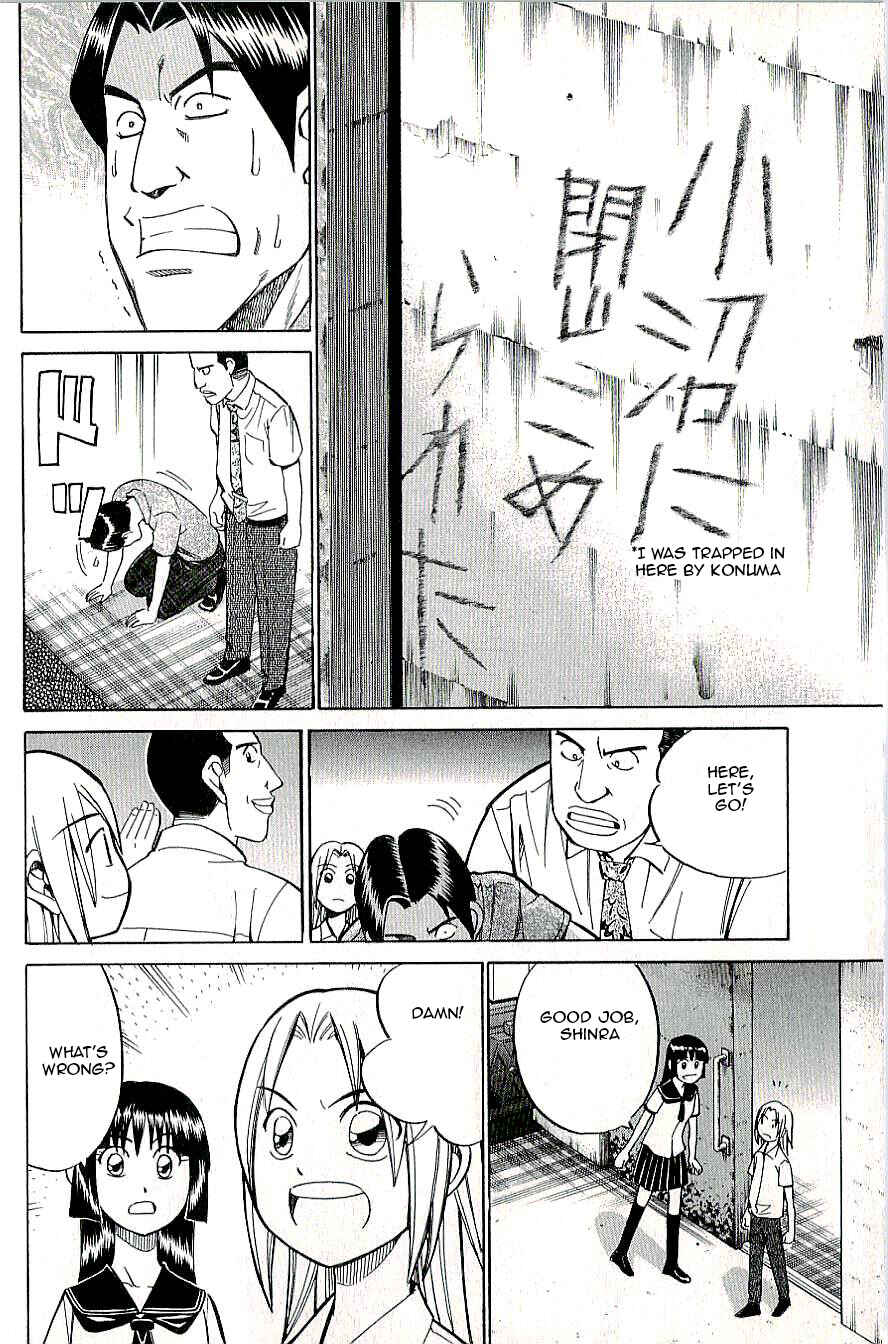 Page 44 Chapter 12 C.M.B.