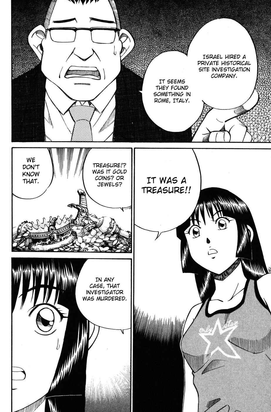 Page 13 Chapter 7 C.M.B.