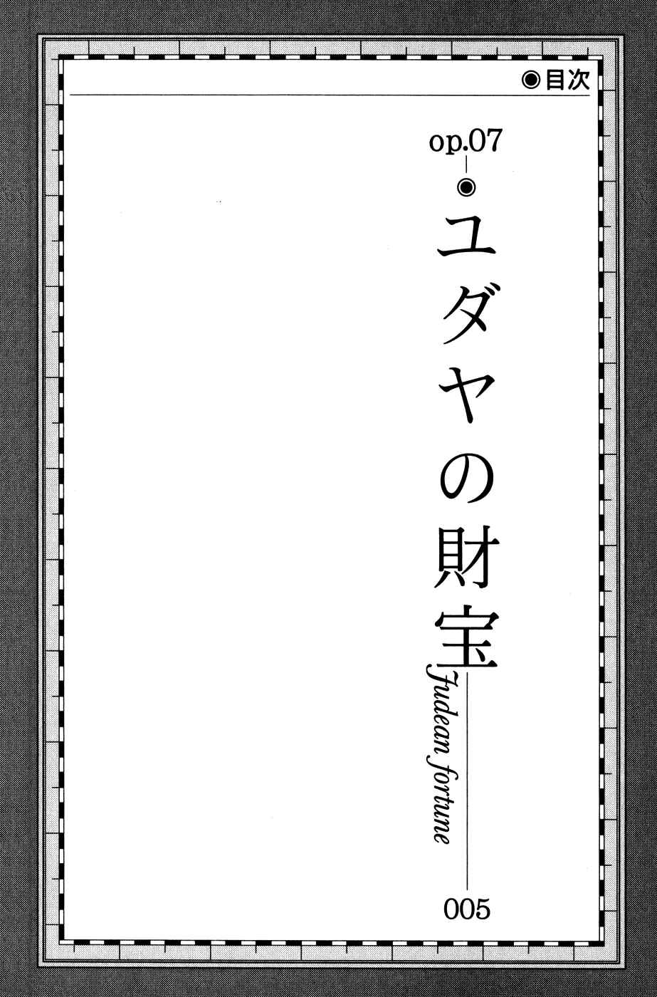 Page 4 Chapter 7 C.M.B.