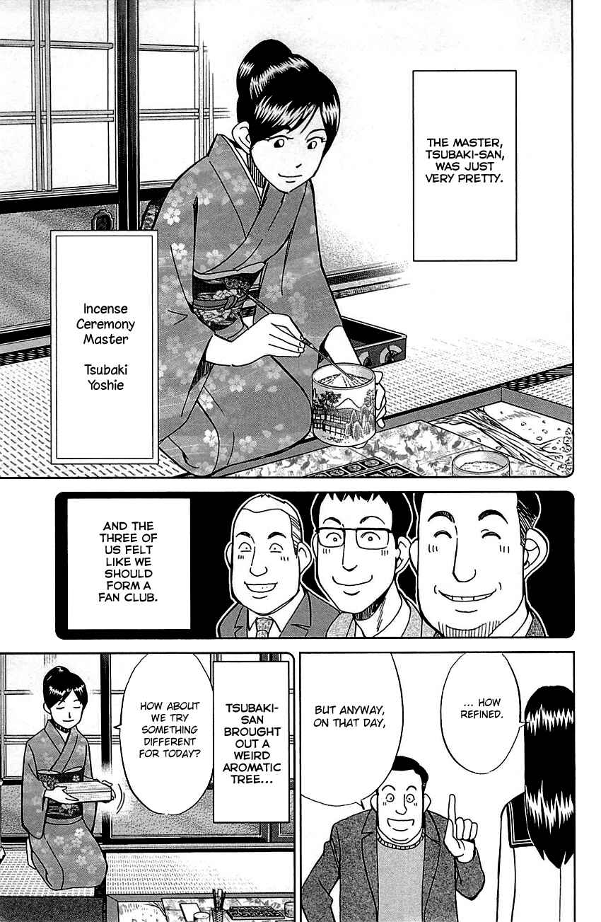 Page 12 Chapter 79 C.M.B.