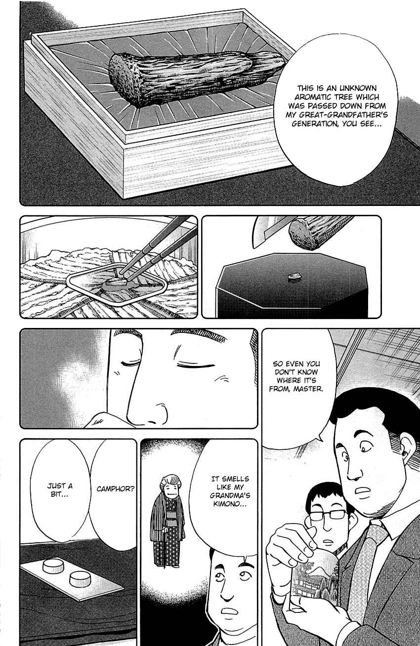Page 13 Chapter 79 C.M.B.