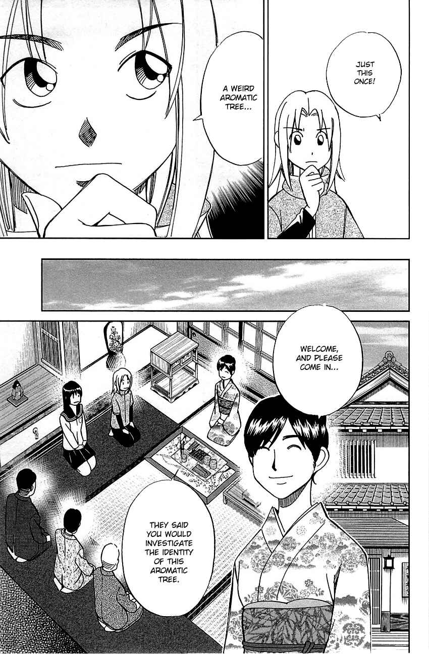 Page 16 Chapter 79 C.M.B.