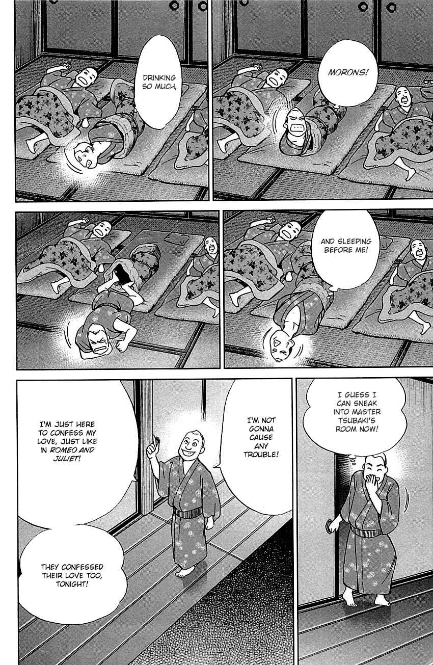 Page 27 Chapter 79 C.M.B.
