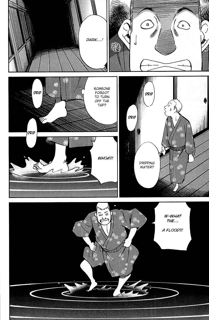 Page 29 Chapter 79 C.M.B.