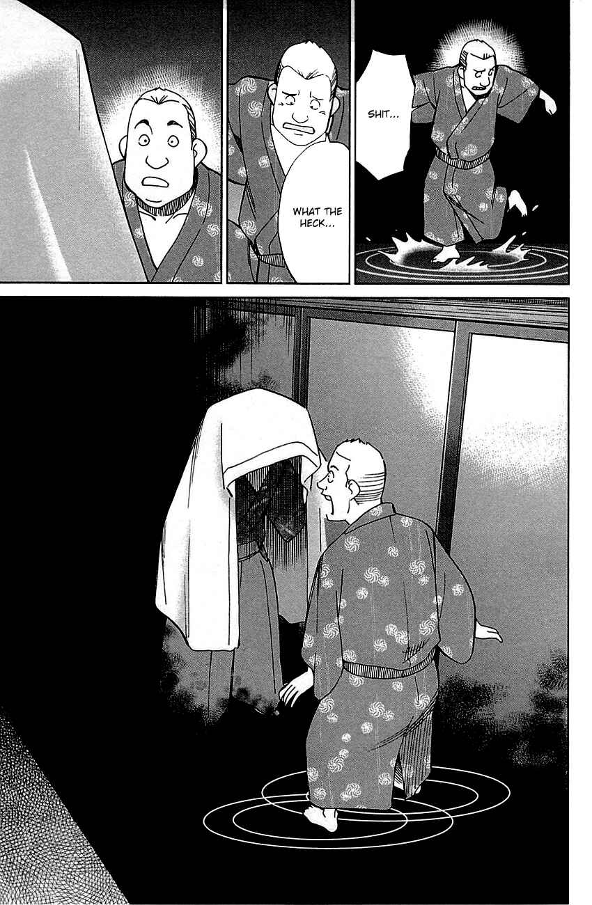 Page 30 Chapter 79 C.M.B.