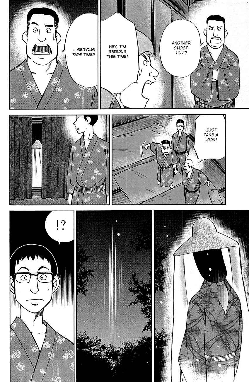 Page 33 Chapter 79 C.M.B.