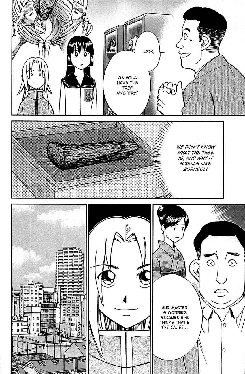 Page 37 Chapter 79 C.M.B.
