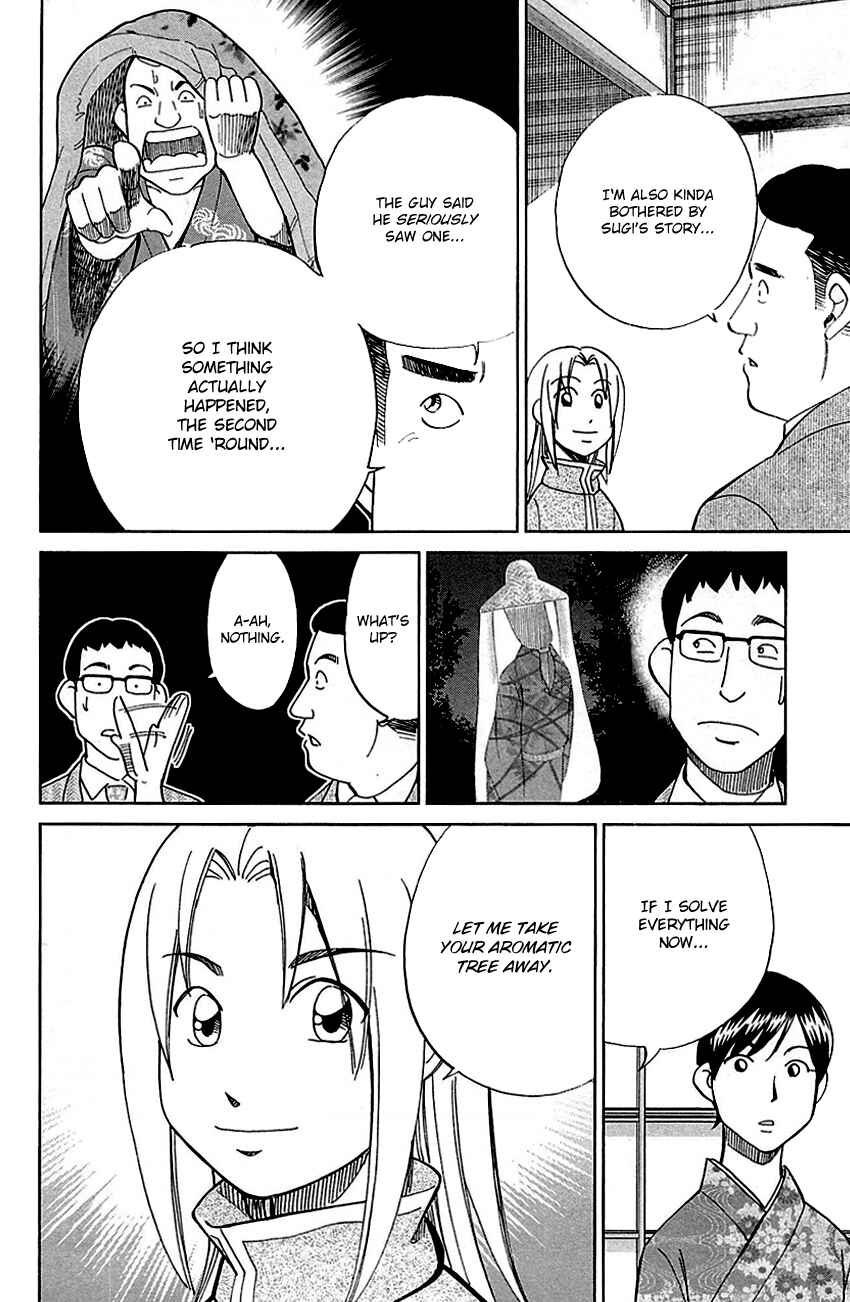 Page 39 Chapter 79 C.M.B.