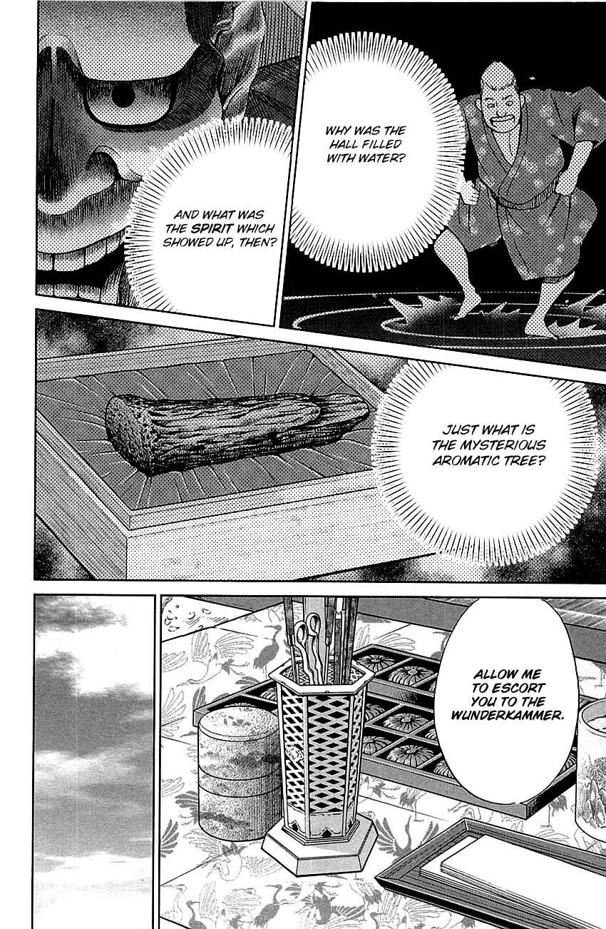 Page 41 Chapter 79 C.M.B.