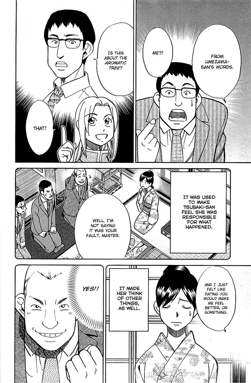 Page 43 Chapter 79 C.M.B.