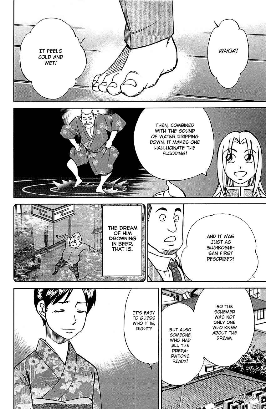 Page 47 Chapter 79 C.M.B.