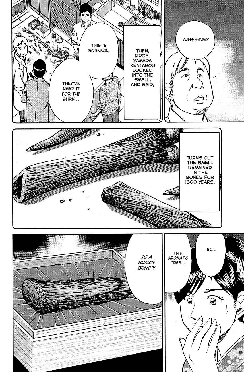 Page 49 Chapter 79 C.M.B.