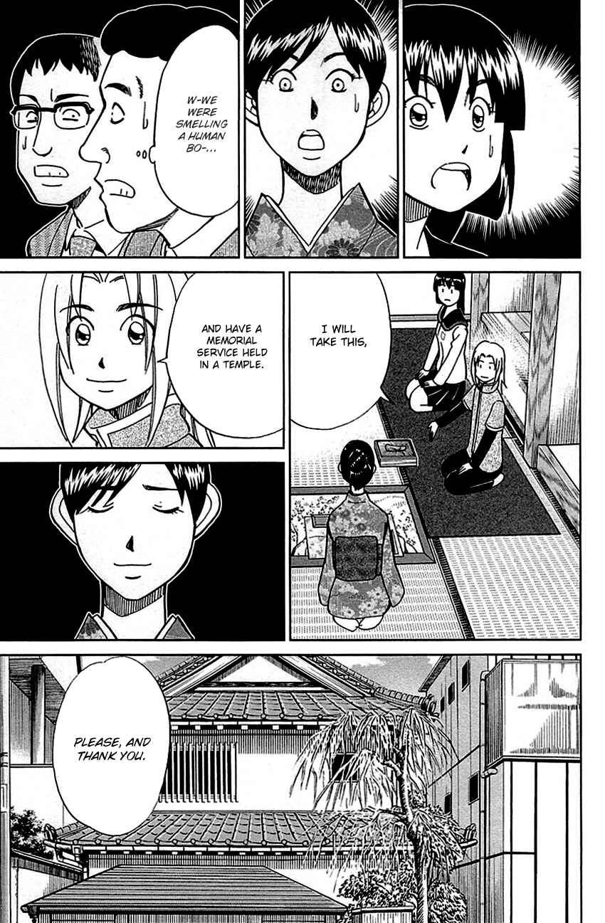 Page 50 Chapter 79 C.M.B.