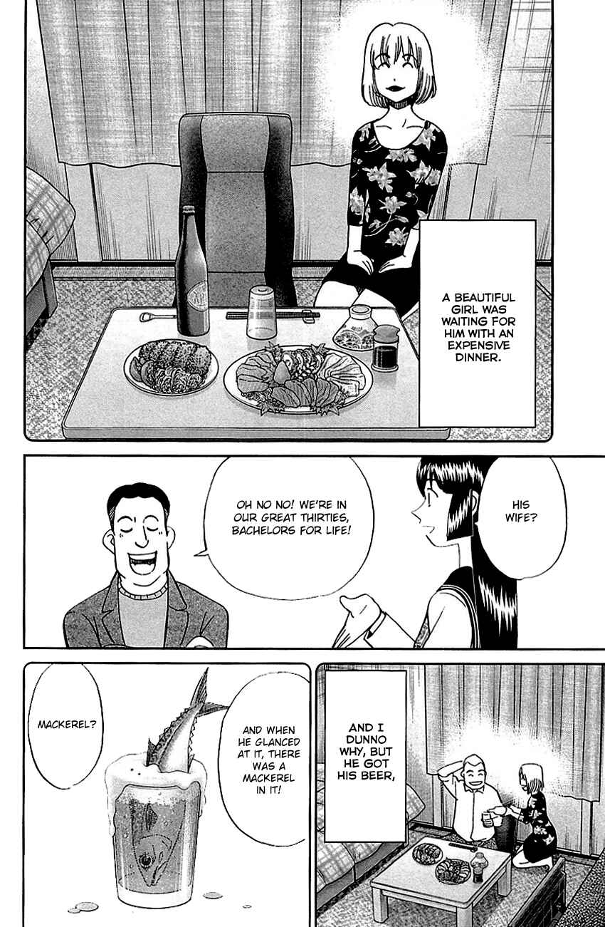 Page 7 Chapter 79 C.M.B.