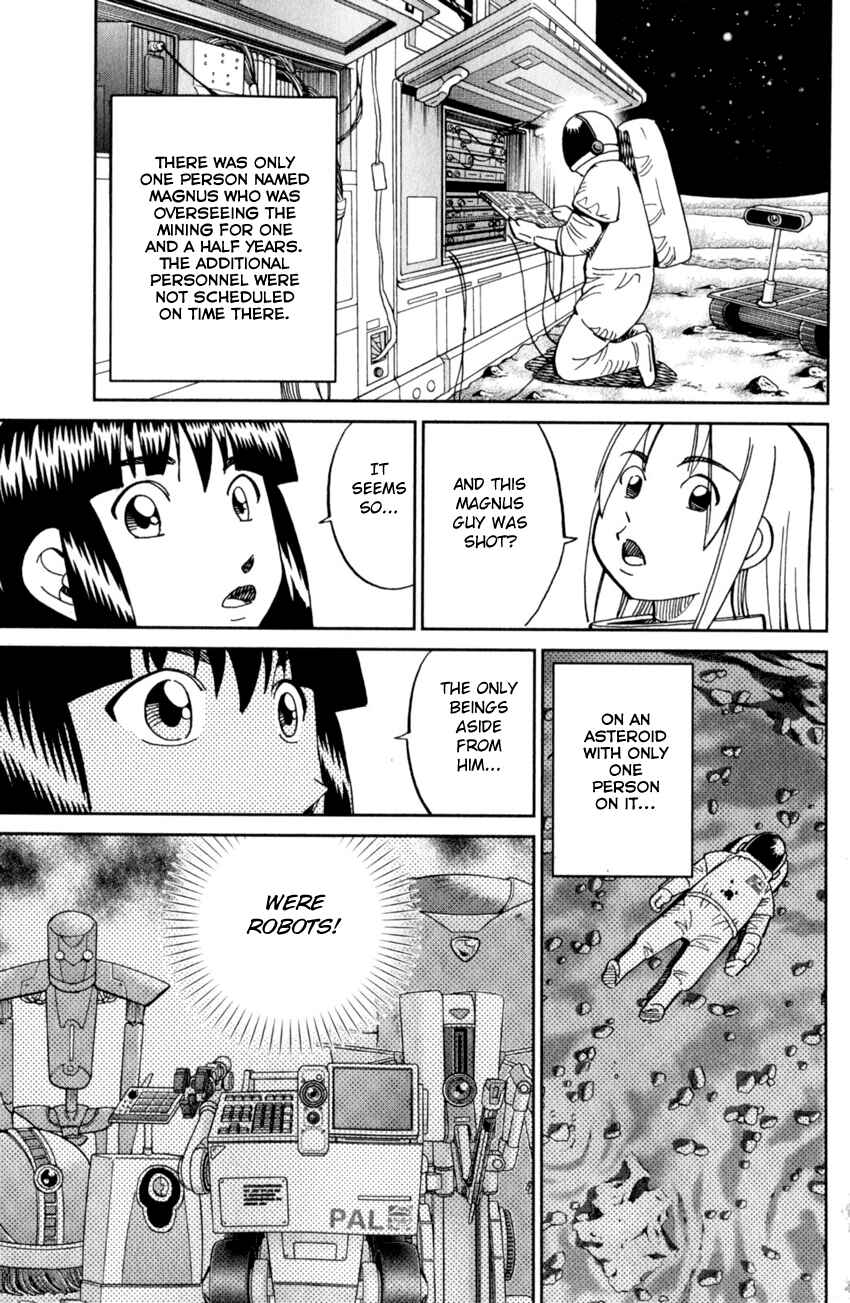 Page 12 Chapter 122 C.M.B.