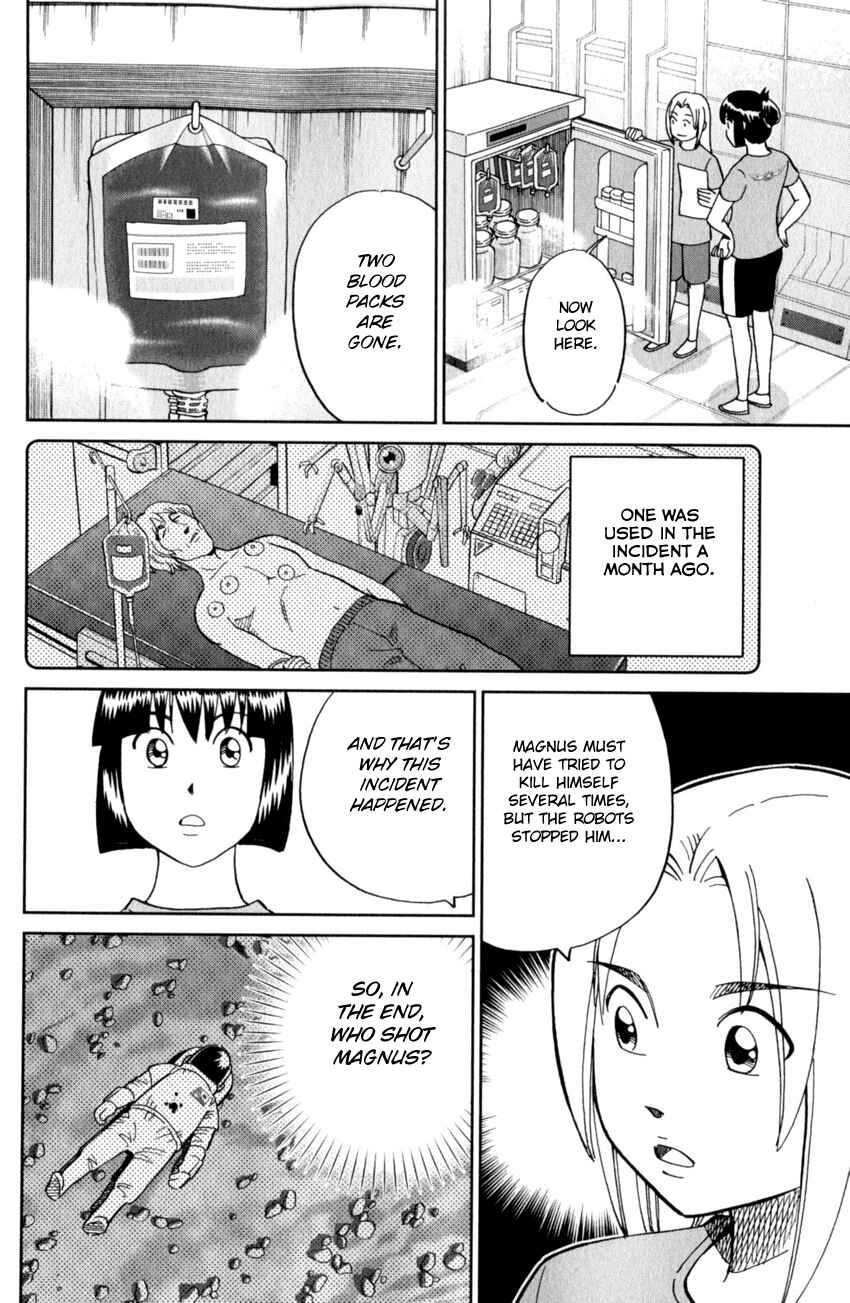 Page 37 Chapter 122 C.M.B.
