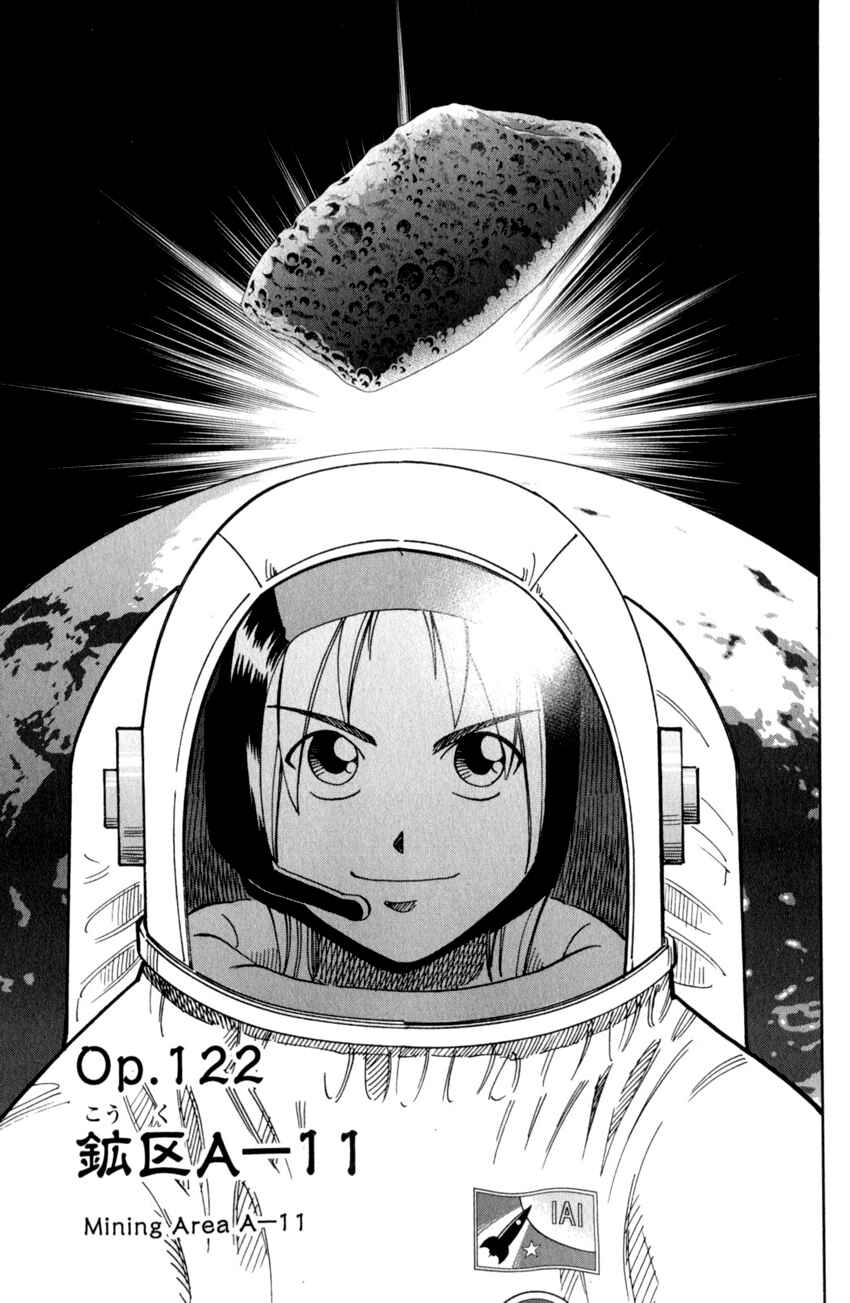 Page 4 Chapter 122 C.M.B.