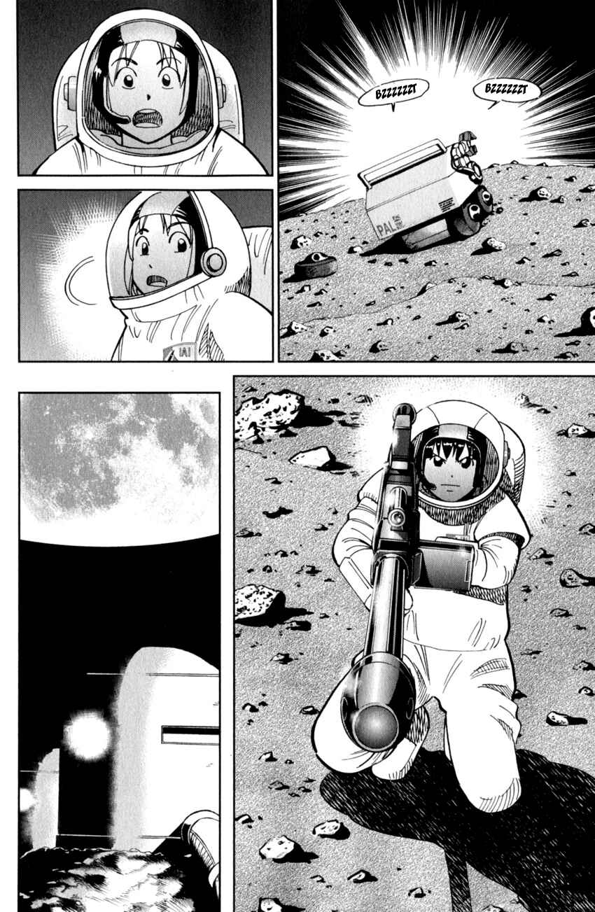 Page 41 Chapter 122 C.M.B.