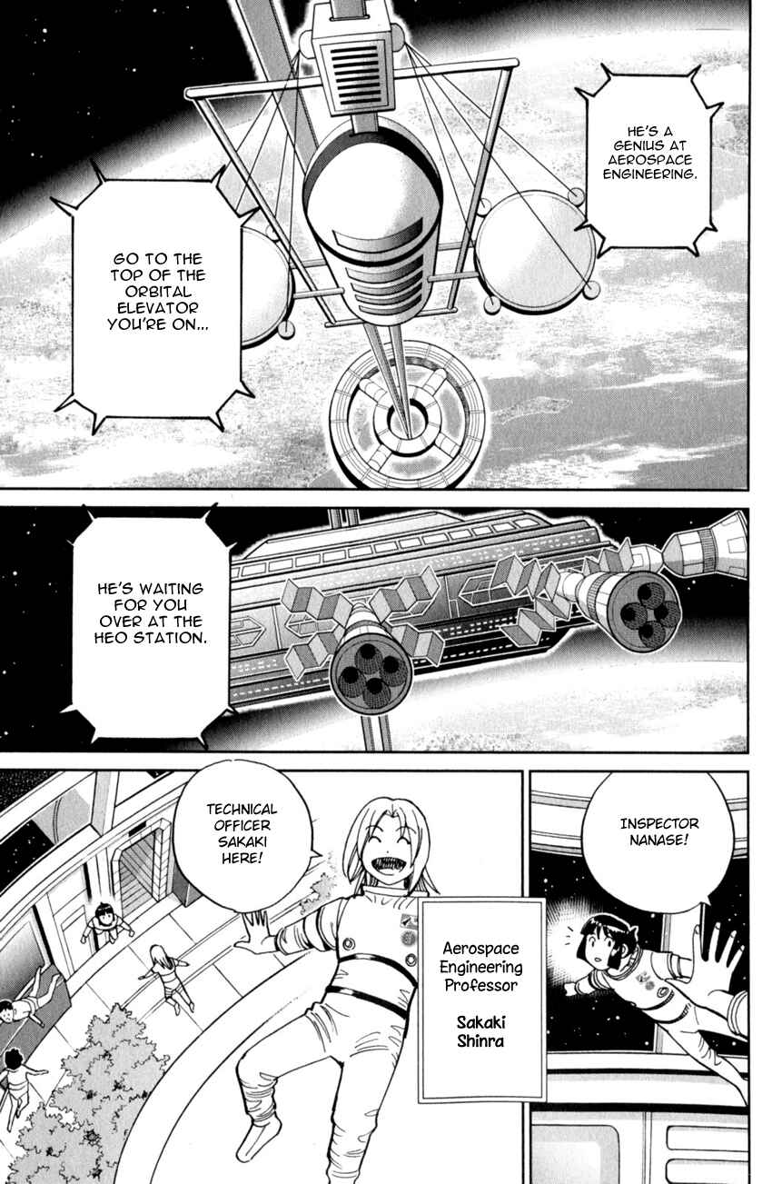 Page 8 Chapter 122 C.M.B.