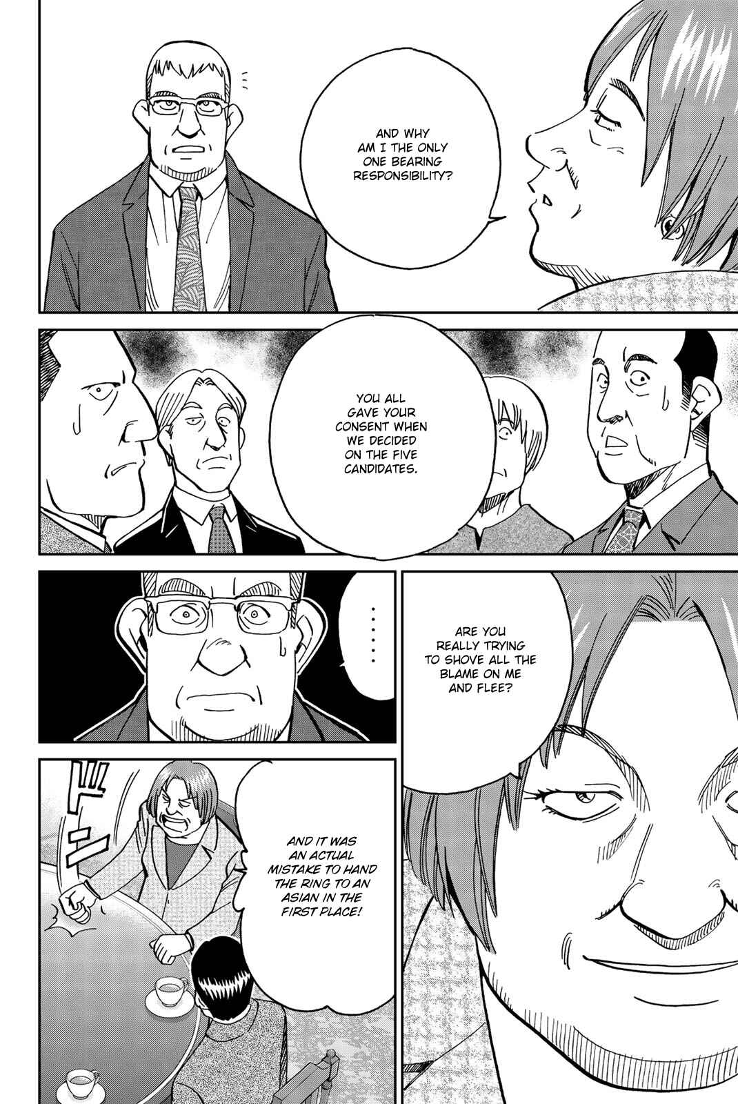Page 8 Chapter 146 C.M.B.