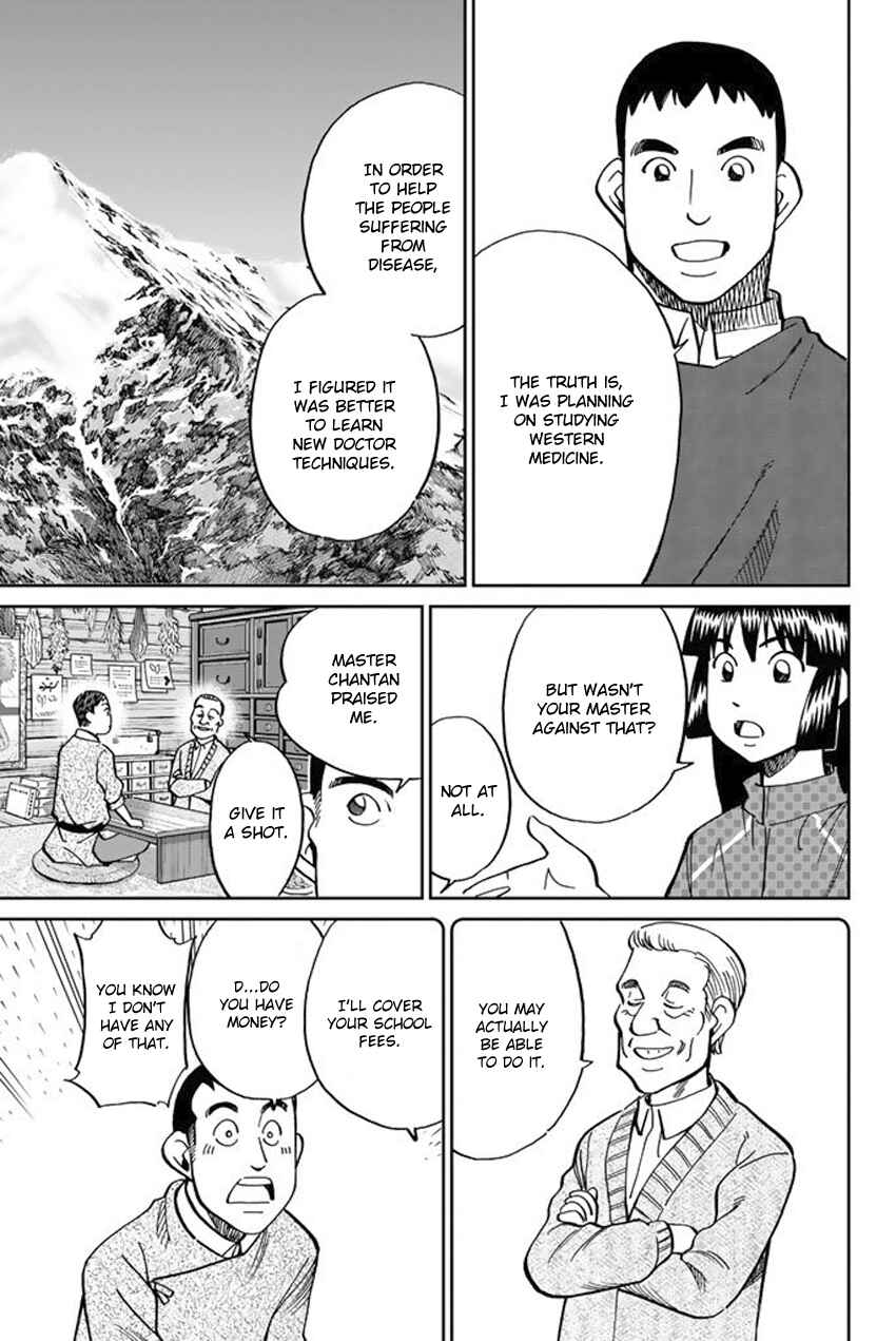Page 10 Chapter 117 C.M.B.