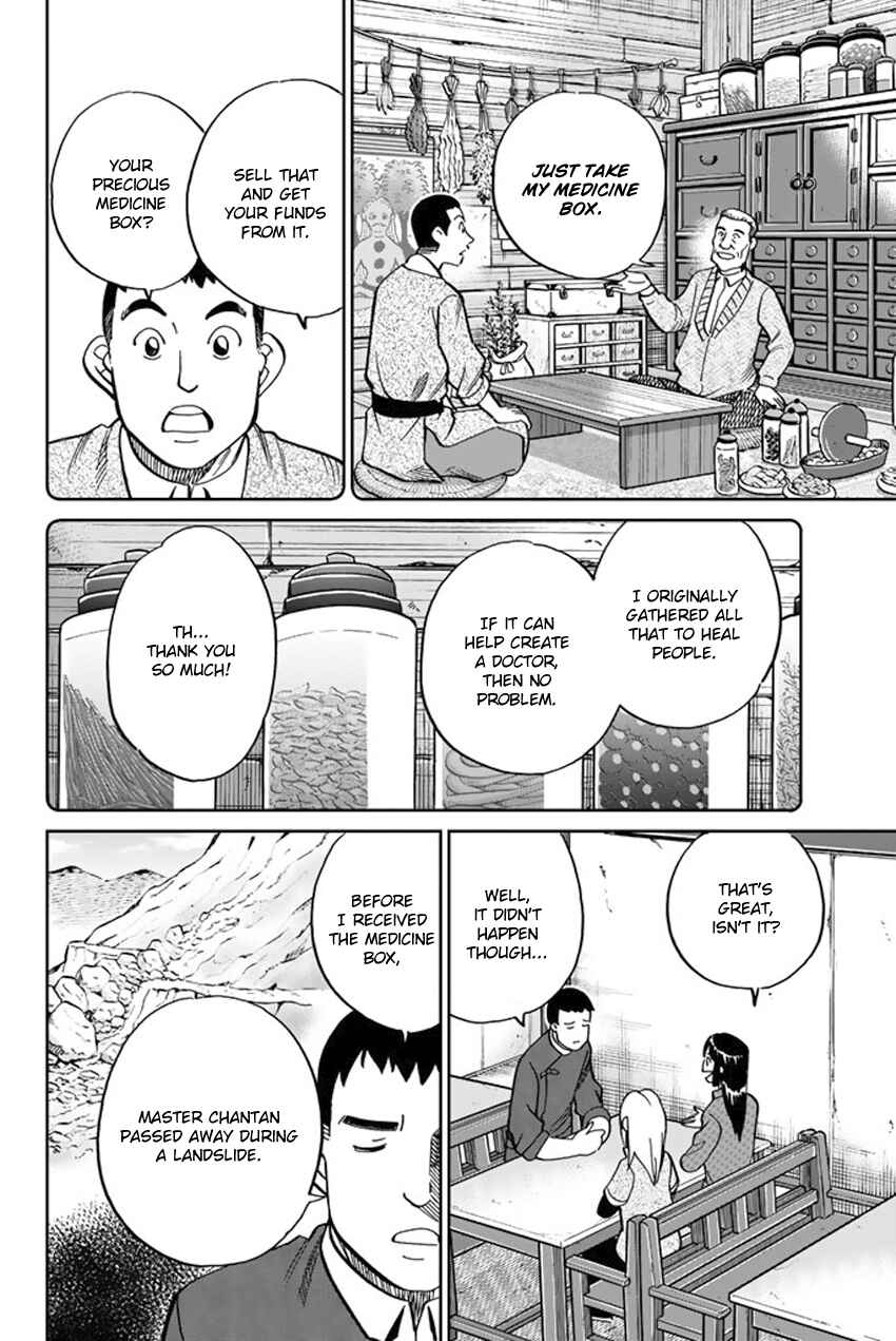 Page 11 Chapter 117 C.M.B.