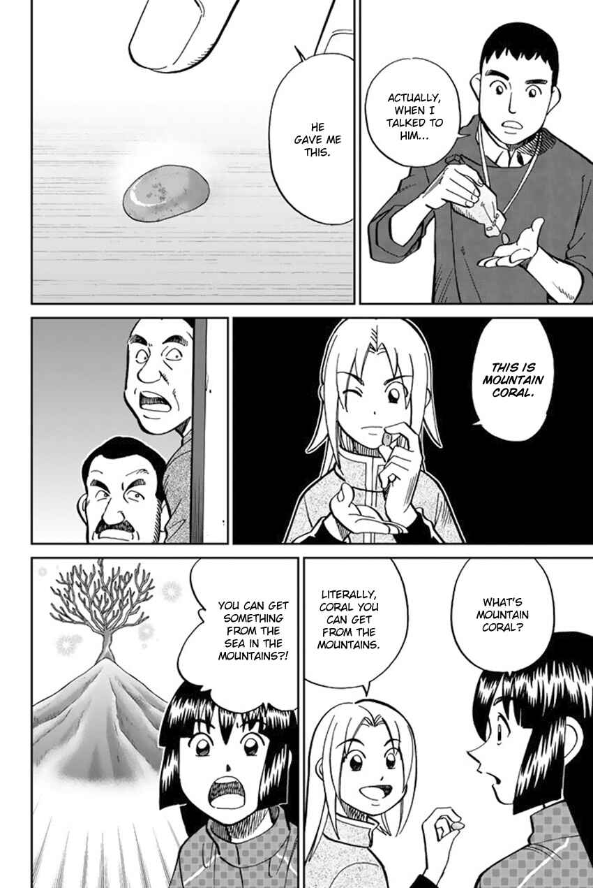 Page 13 Chapter 117 C.M.B.