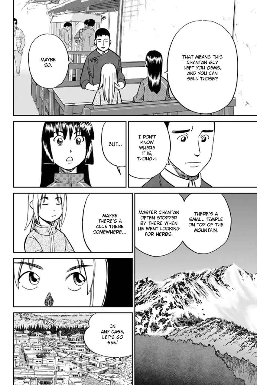 Page 15 Chapter 117 C.M.B.