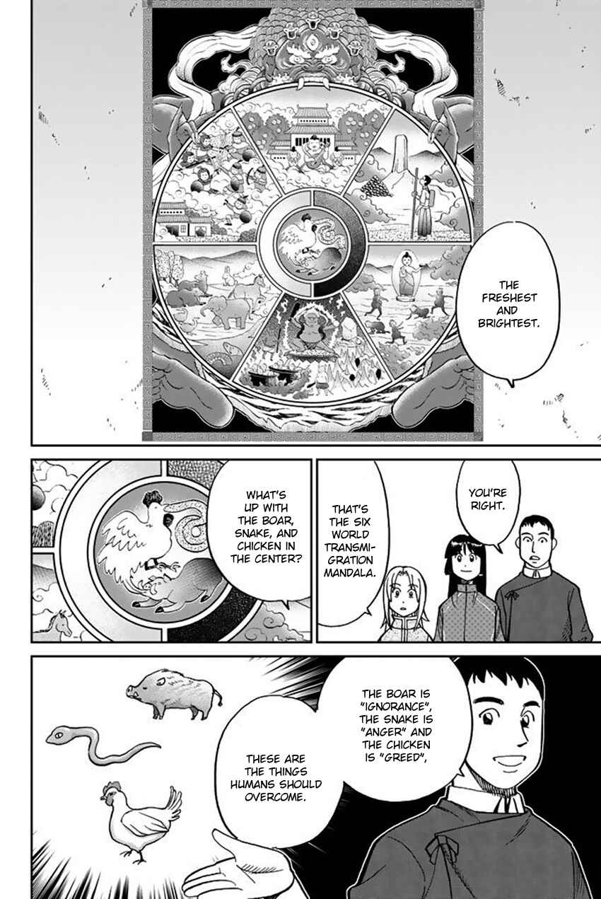 Page 21 Chapter 117 C.M.B.