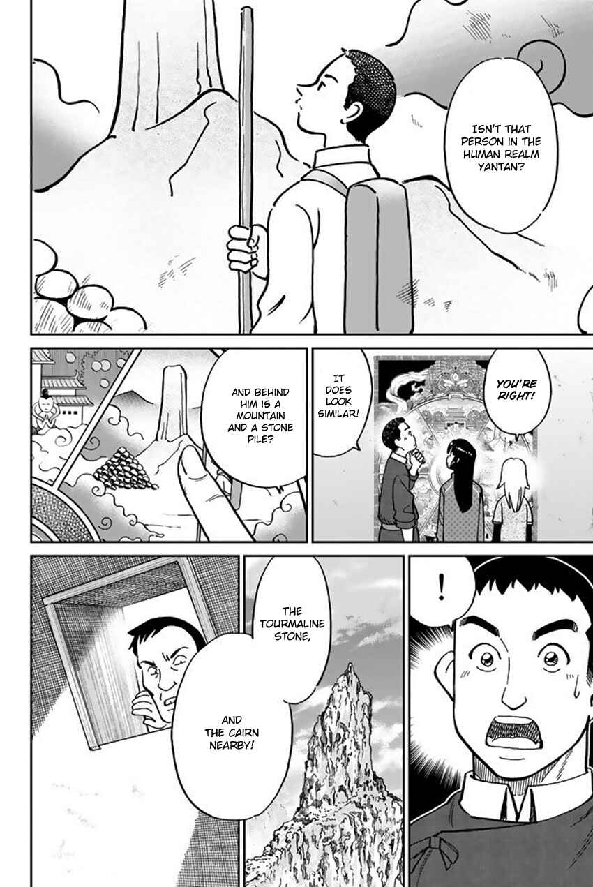 Page 23 Chapter 117 C.M.B.