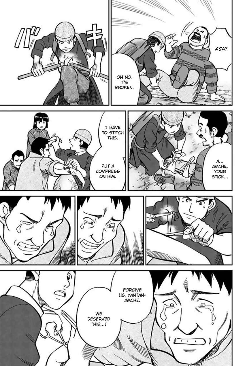 Page 26 Chapter 117 C.M.B.