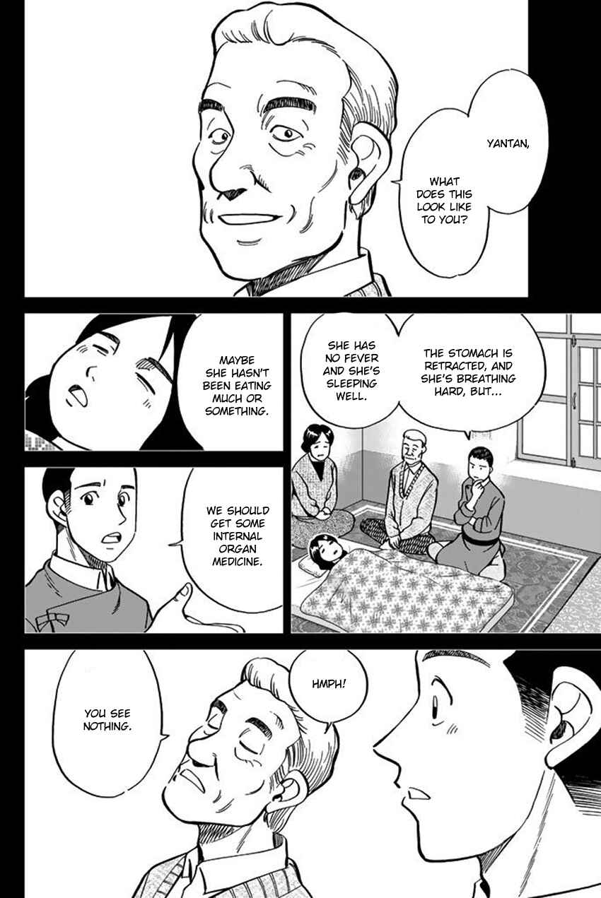 Page 31 Chapter 117 C.M.B.