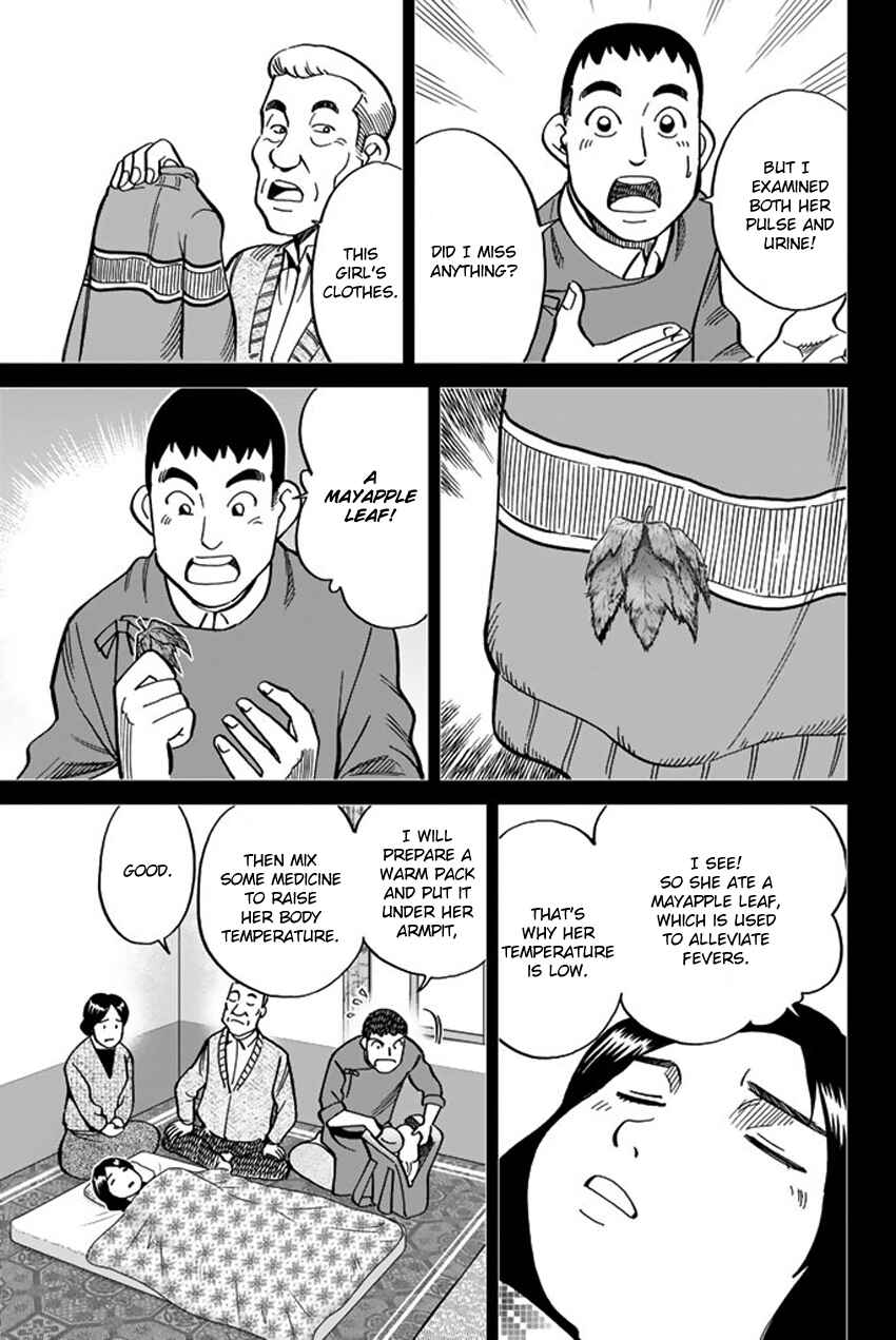 Page 32 Chapter 117 C.M.B.