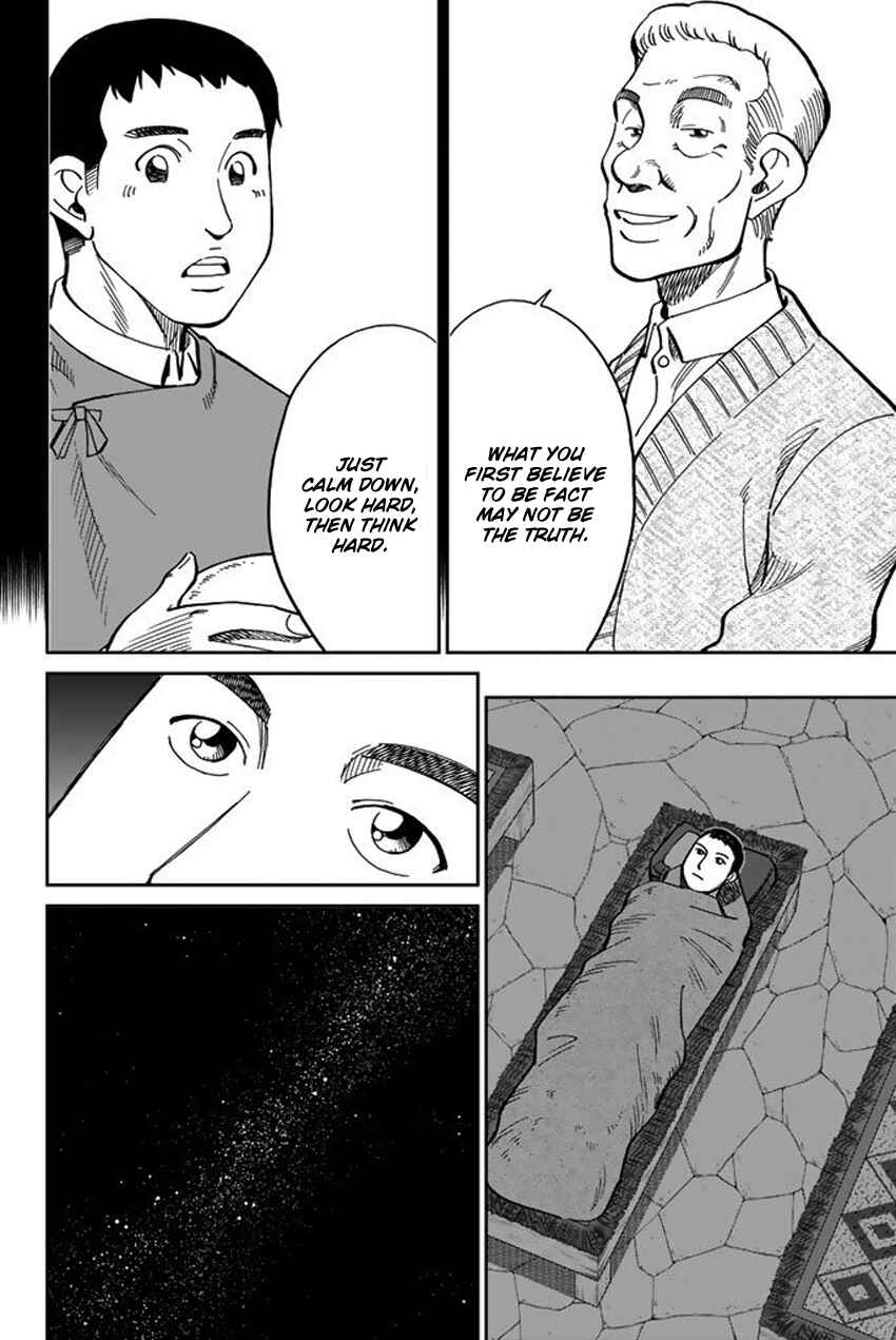 Page 33 Chapter 117 C.M.B.