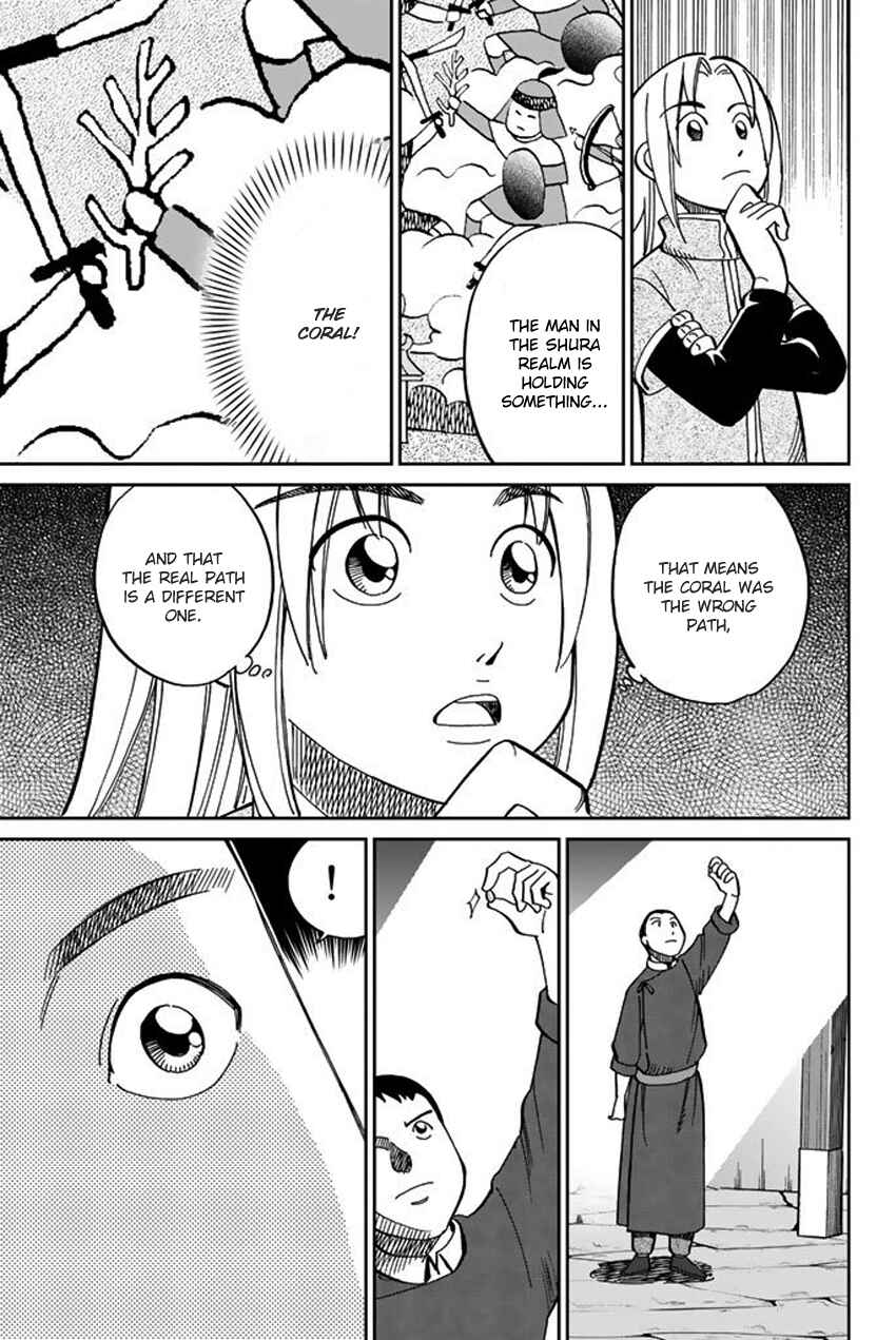 Page 36 Chapter 117 C.M.B.