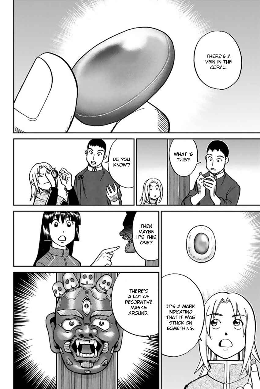 Page 37 Chapter 117 C.M.B.