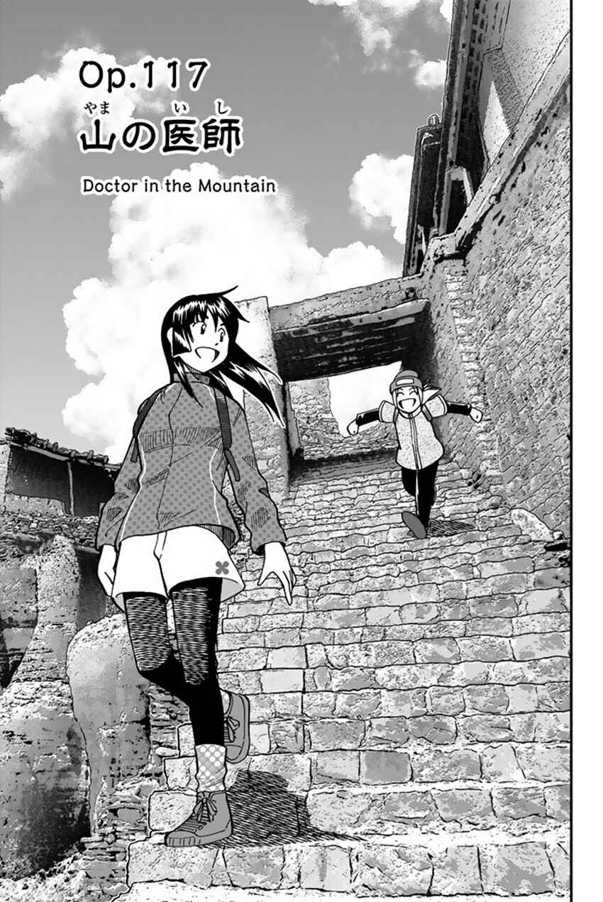 Page 4 Chapter 117 C.M.B.