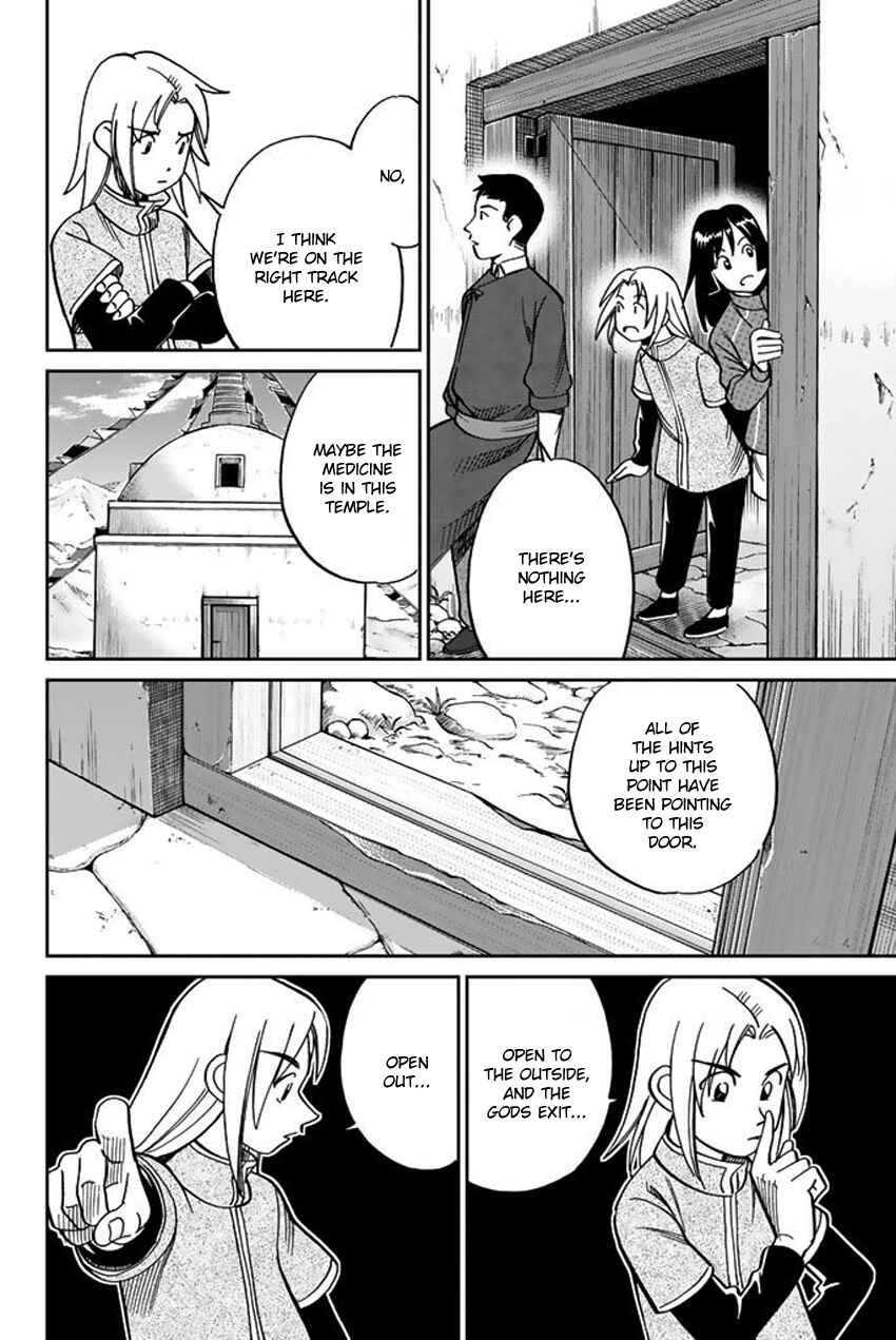 Page 41 Chapter 117 C.M.B.