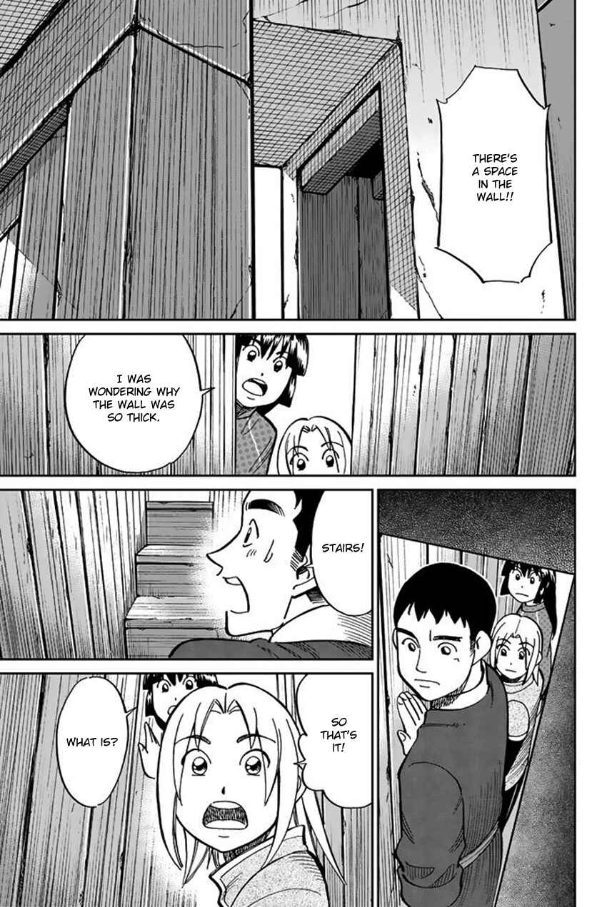 Page 44 Chapter 117 C.M.B.
