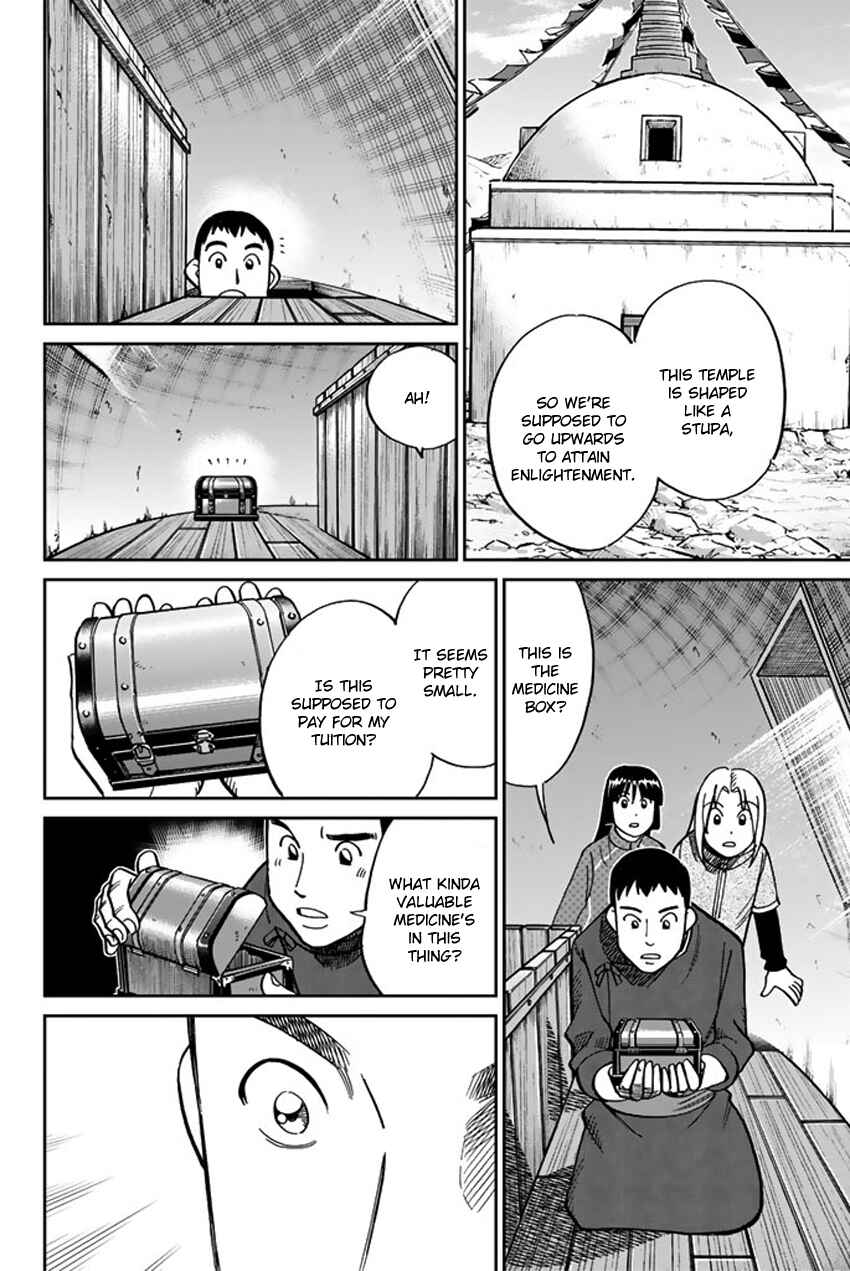 Page 45 Chapter 117 C.M.B.