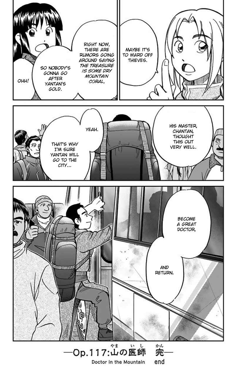 Page 49 Chapter 117 C.M.B.