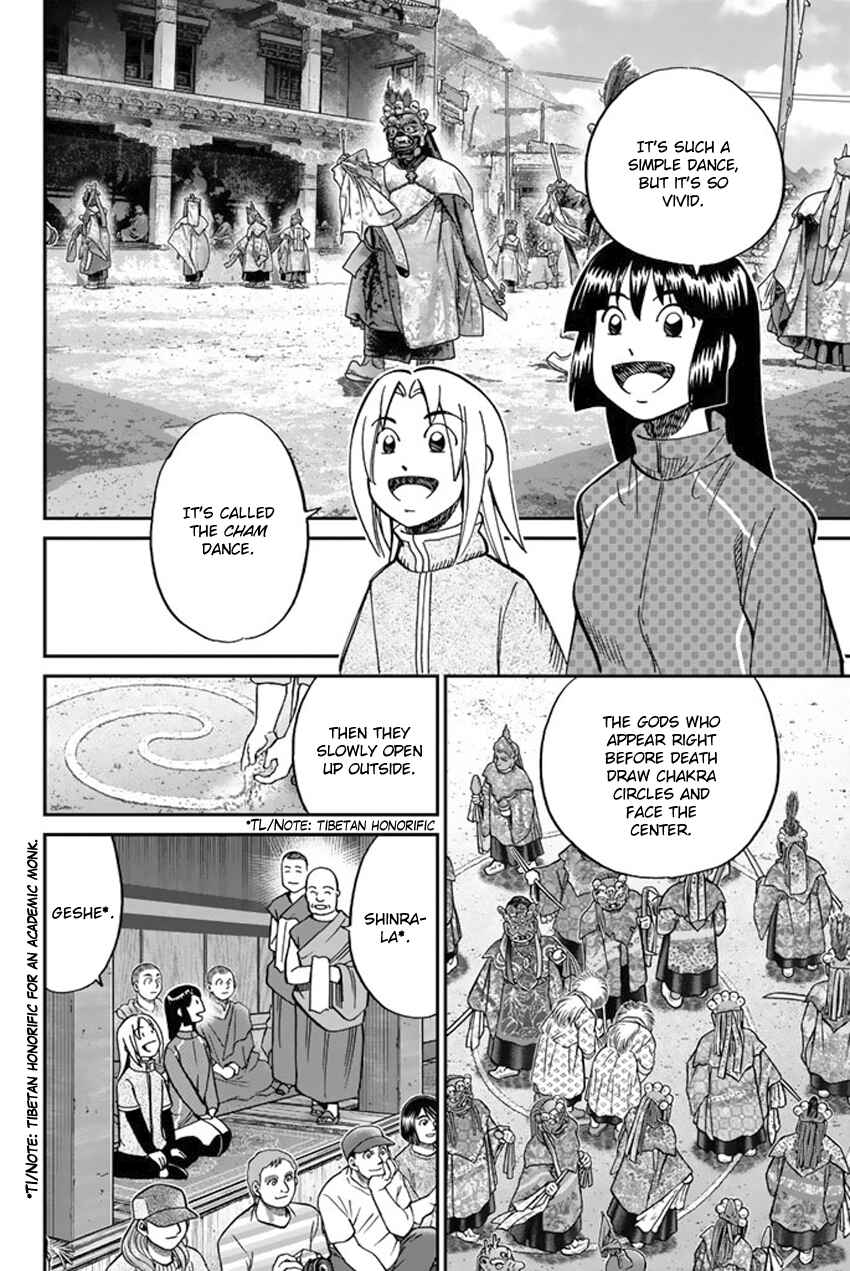 Page 7 Chapter 117 C.M.B.