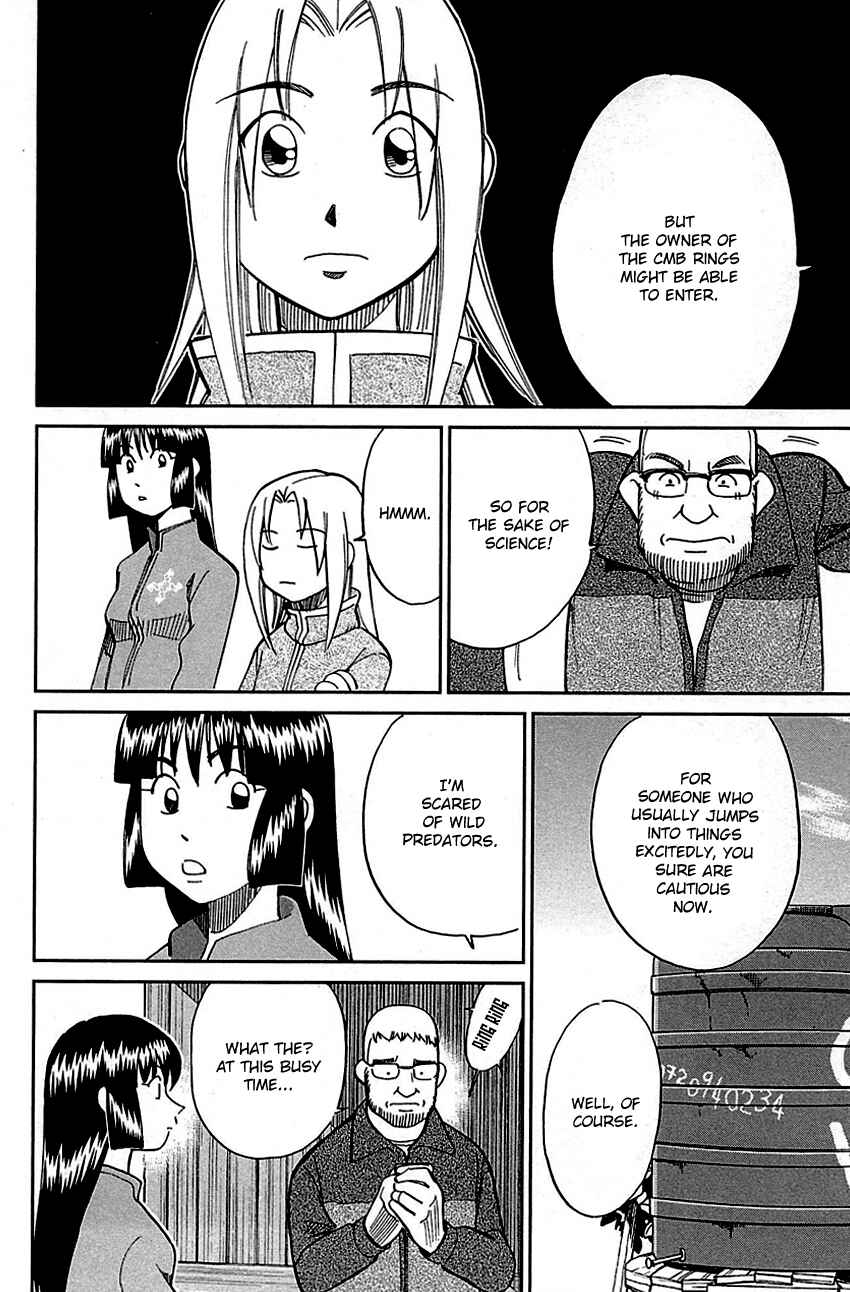 Page 15 Chapter 81 C.M.B.