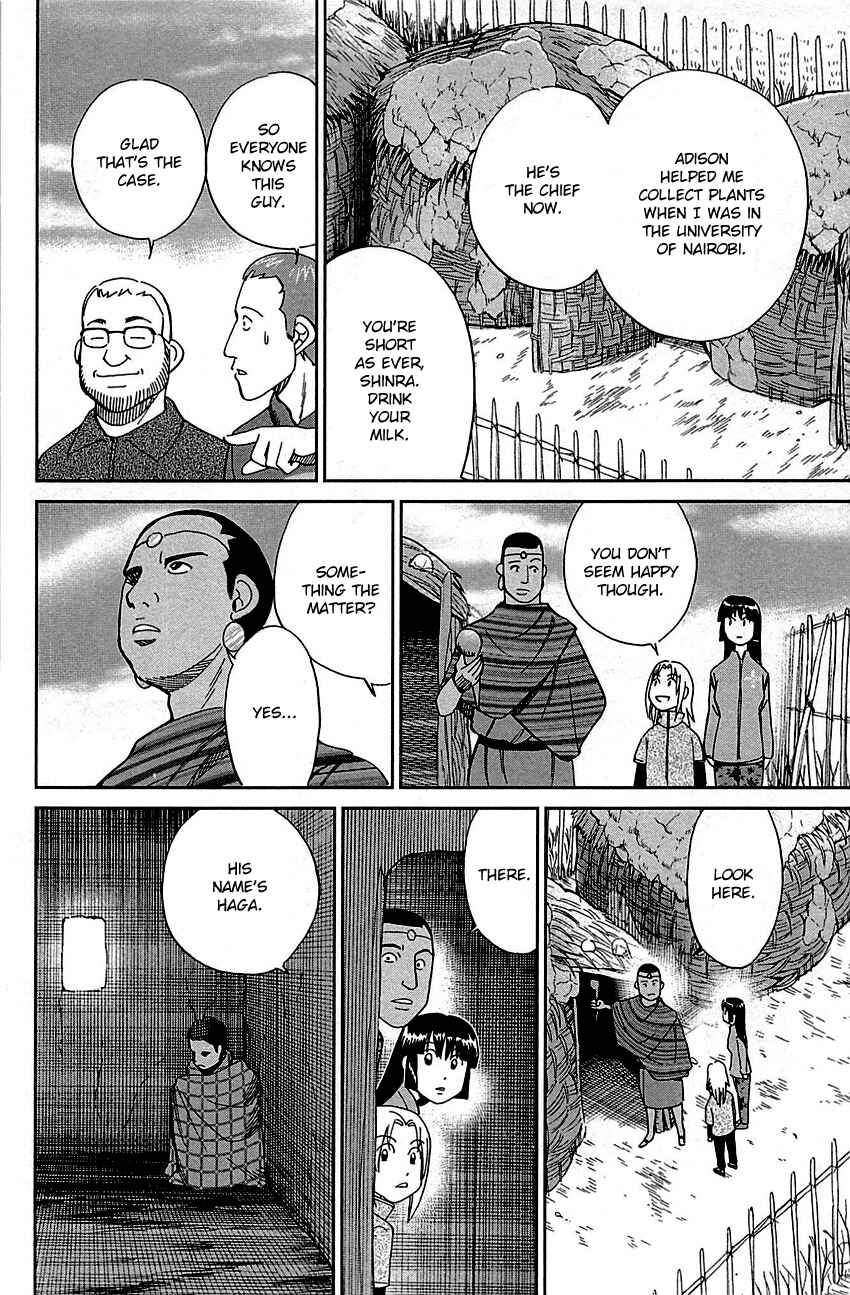 Page 23 Chapter 81 C.M.B.