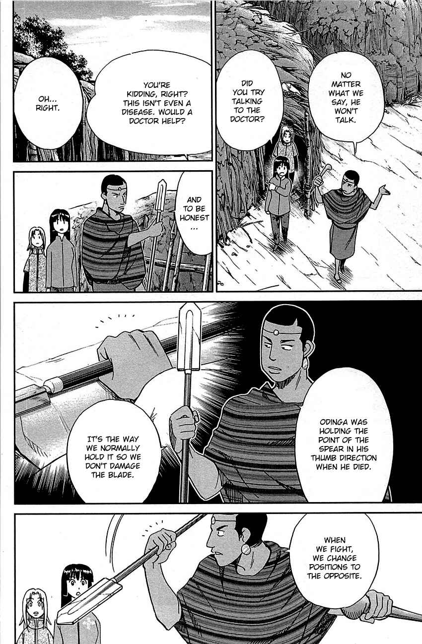 Page 25 Chapter 81 C.M.B.