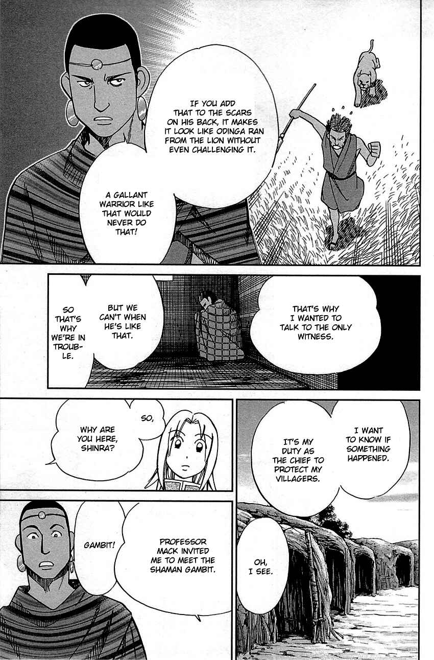Page 26 Chapter 81 C.M.B.