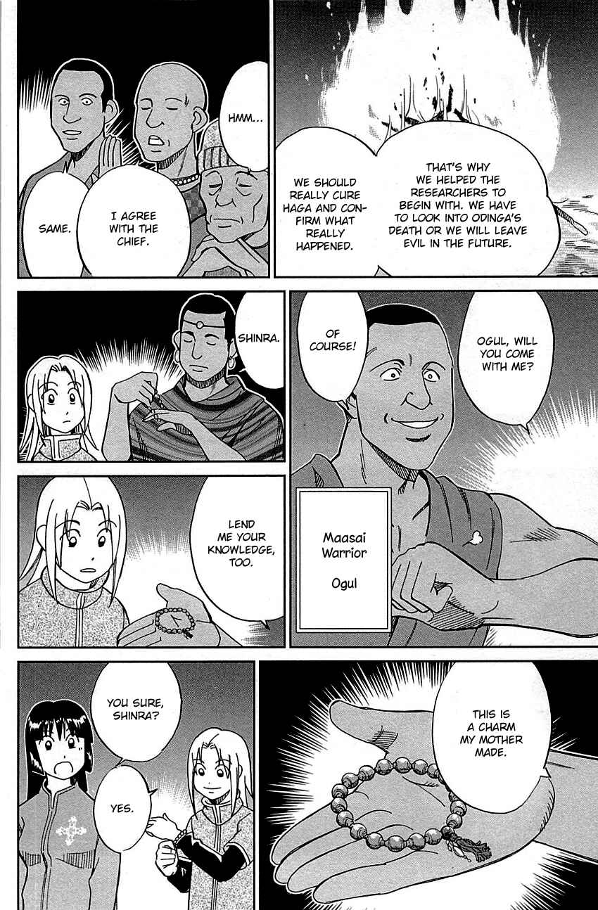 Page 29 Chapter 81 C.M.B.