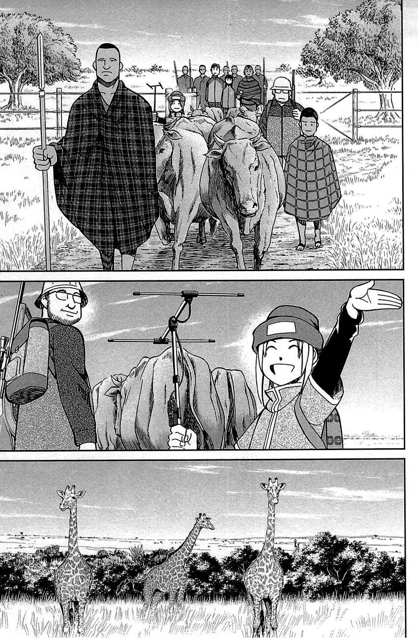 Page 36 Chapter 81 C.M.B.