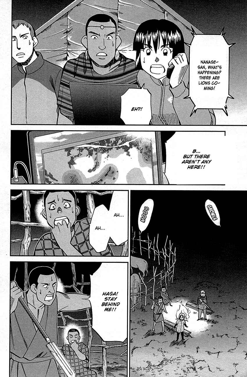Page 44 Chapter 81 C.M.B.